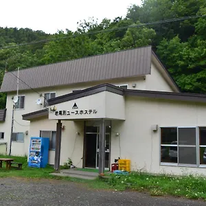 知床岩尾別ユースホステル ウトロ